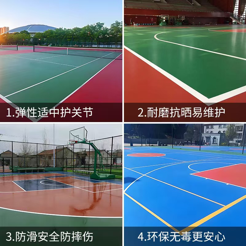 宁波市硅PU材料塑胶篮球场 - 方案